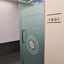 청담수치과 이미지