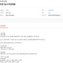 주)케이피엠