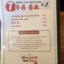 임창정모서리족발 이미지