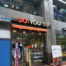서현 소유안경에서 칼자이스 포토퓨전 X 변색렌즈 맞춘 후기