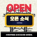 수유리우동집(군산디오션점) 이미지