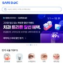 프닥프닥 이미지
