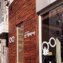 안경박사북가좌점 이미지