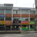 대방약국 이미지