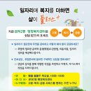 관저2동 행정복지센터 이미지