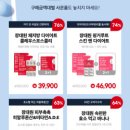인생뷰티 네이버블로그