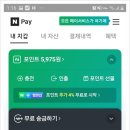 스마일페이_아모레퍼시픽