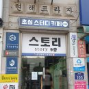 마법의약손안마원 이미지