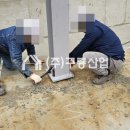 구룡산업 - 고양시 일산서구 송산로 559-16 | 구룡산업