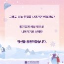 노원아이심리상담센터