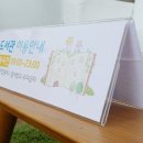 해피마트 쇼핑하우