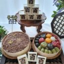 별빛백도 이미지