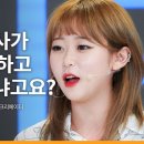 초도교