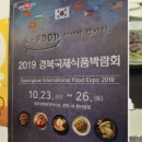모아주류뱅크 이미지