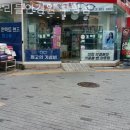 우리들안경원 이미지