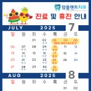 탑플랜트치과의원 이미지