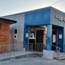 운봉읍작은목욕탕 이미지