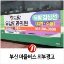 위드맘유갑외과의원 이미지