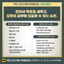 1등급스터디카페 이미지