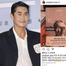 ‘조국 책’ 인증샷 찍은 배정남, 논란 일자 “공산당도 아니고” 이미지