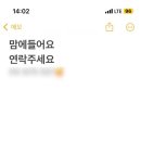 그믐족발