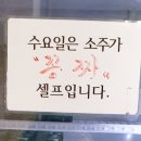 명품홍삼숙성삼겹살