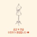 뱅미샵