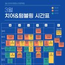 레드애플유치원 이미지