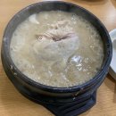 광진참맛있다 이미지