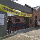 해주산업 이미지