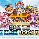 홍콩 간 여우 이미지