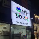 산들꼬마김밥 이미지