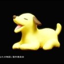 마이도그(My Dog) 이미지