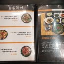 오리만찬 이미지