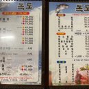 독도회타운
