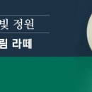 할리스대전