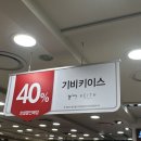 기비상설