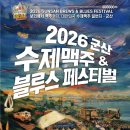 맥주일번지