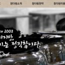 본초한약국 이미지