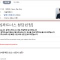 다해알에스