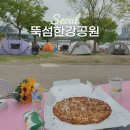 지에스25뚝섬유원지점 | 뚝섬유원지 뚝섬한강공원 피크닉 텐트존 배달존 위치, 주차, 편의점 등 꿀팁
