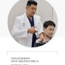 몸튼튼바른의원 이미지