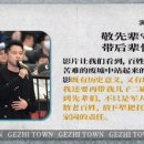 국치마을 | [득한근제] 251207-2 ꔛ 제작진 &amp; 배우들의 소감, 동료 배우들의 관람평