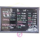 순희식당 - 창원시 마산회원구 | 순희식당
