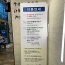장어의힘 | 대구 팔공산 장어의힘 풍천장어직판장 내돈내산 후기