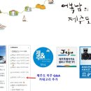 이주공인중개사사무소 이미지