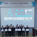 뿌리산업 이미지