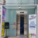 미니특공대 테마파크 면목역점 이미지