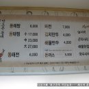 형님동태 이미지