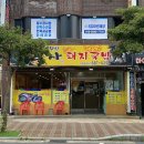 성안로L 이미지